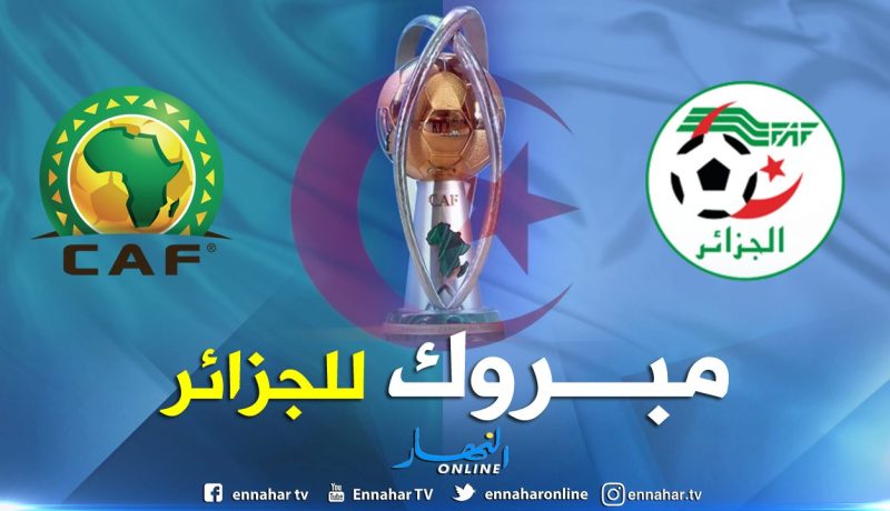 هذا هو موعد إقامة بطولة إفريقيا للمحليين في الجزائر