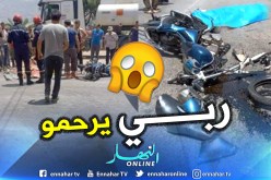 بجاية: وفاة سائق دراجة نارية في حادث مرور بين القصر وسيدي عيش