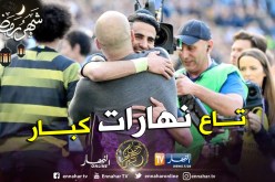 غوارديولا:”لهذا السبب أشركت محرز في لقاء الحسم”