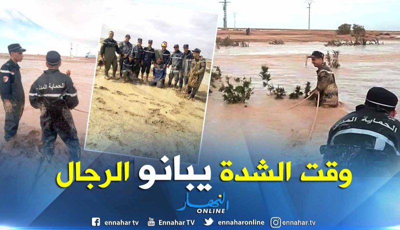 بالصور.. إجلاء 3 ضحايا علقوا في السيول بعد فيضان واد جارش بالوادي
