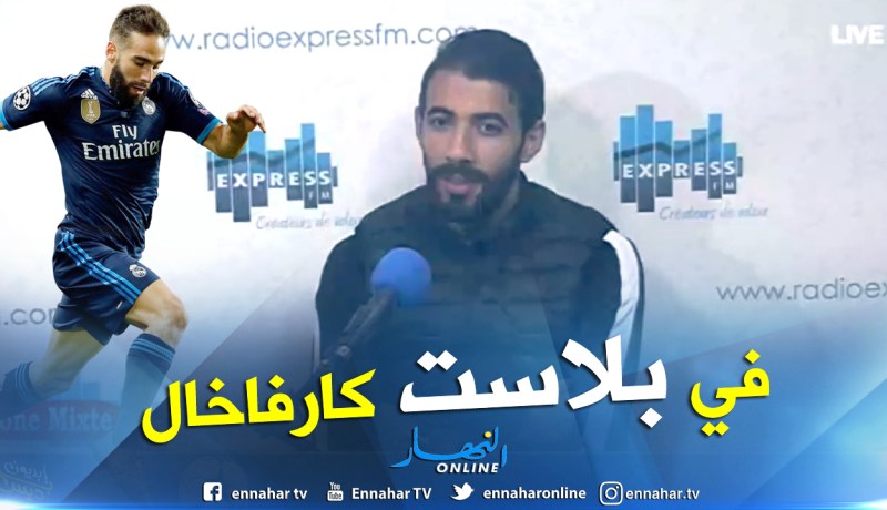 بالفيديو.. بلخيثر:”طموحي اللعب في ريال مدريد”