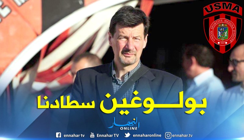 فروجي:”لهذا السبب أفضل مواجهة المولودية في بولوغين”