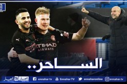 غوارديولا يرمي الورود على محرز مُجددا !