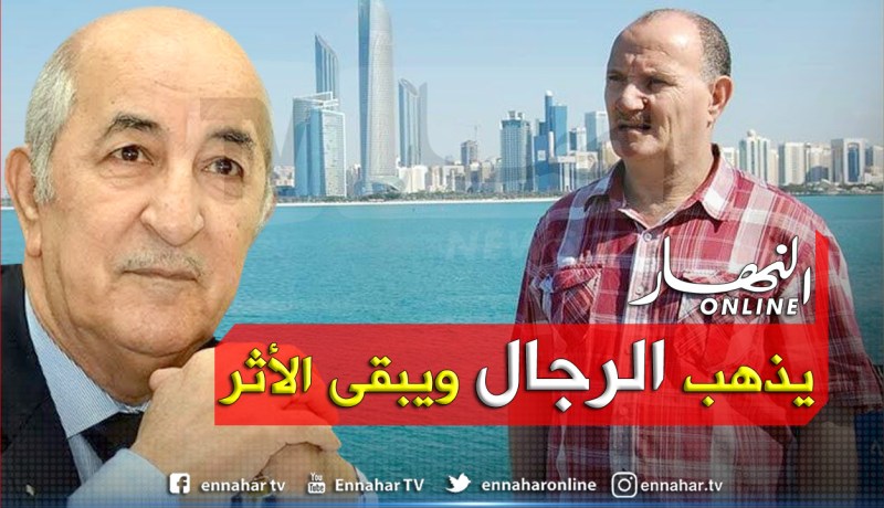 الرئيس تبون يعزي عائلة الشاعر عياش يحياوي