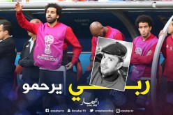 منتخب الفراعنة يتسبب في وفاة فنان مصري !!