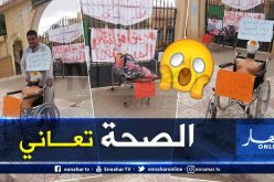 بالصور.. مواطنون يُعزّون المدينة في وفاة الصحة بالعيادة المتعددة الخدمات بحد الصحاري في الجلفة