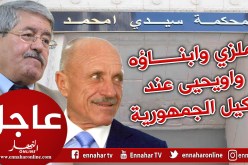 محكمة سيدي امحمد: مثول 44 شخصا أمام وكيل الجمهورية