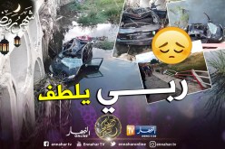 البويرة : قتيل وجريح في إنقلاب سيارة بحي أولاد بليل
