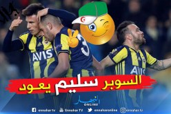 بالفيديو.. “سليماني” يفك عُقدة الشِباك بهدف في “اليوروباليغ”