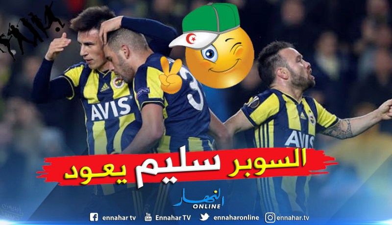 بالفيديو.. “سليماني” يفك عُقدة الشِباك بهدف في “اليوروباليغ”
