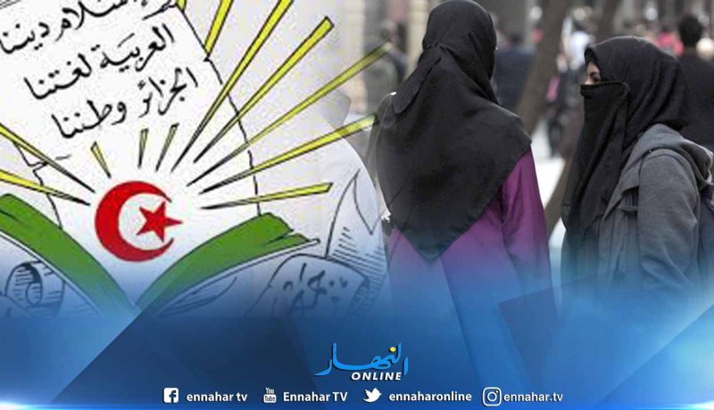 جمعية العلماء المسلمين “تهويل تعليمة منع النقاب للمرأة في العمل ليس بريئا”