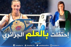 ليسيا بودرسة تتوّج بالبطولة العالمية للملاكمة