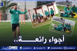 بالصور.. تفاصيل الحصة التدريبية الآخيرة للخضر قبل مواجهة بوتسوانا