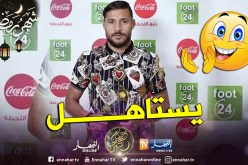 بلايلي يستلم جائزة لاعب الشهر في الدوري التونسي