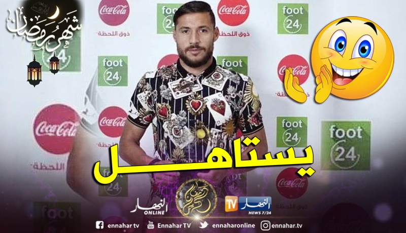 بلايلي يستلم جائزة لاعب الشهر في الدوري التونسي
