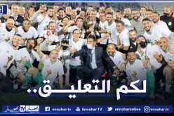 رحيل زطشي.. محرز يوجه رسالة مُشفرة !