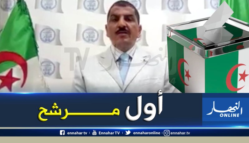 شاهد بالفيديو.. هذا هو أول مرشح لرئاسيات 12 ديسمبر
