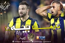 “فالبوينا” يحرم “سليماني” من الإنتقال لعملاق اليونان !!