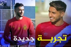 النجم الساحلي التونسي يضم بوتمان ومزياني