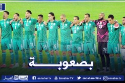 نهاية اللقاء.. المُنتخب الوطني يتفوق على مالي بفضل هدف محرز