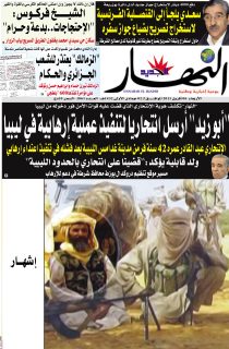 الأربعاء 06 أفريل 2011