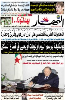 الأربعاء 06 سبتمبر 2017