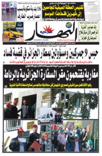 السبت 06 نوفمبر 2010