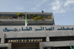 تحقيقات مع 17 إطارا في البنك الخارجي والبنك العربي بعد اكتشاف ثغرة بـ130 مليار