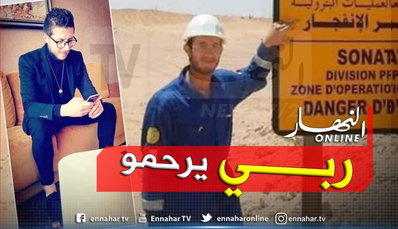 حاسي مسعود: مقتل مهندس بترول في صحراء حاسي الشقة رميا بالرصاص من طرف مجهولين