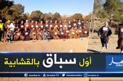 باتنة.. سباق بالقشابية في أول مبادرة من نوعها لإحياء التراث المادي