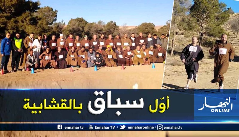 باتنة.. سباق بالقشابية في أول مبادرة من نوعها لإحياء التراث المادي