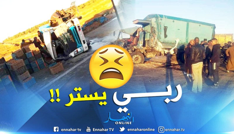 جرحى في حادث إصطدام بين شاحنتين بورقلة