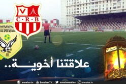 شباب بلوزداد يستنكر تعرض الساورة للسرقة ويتبرأ