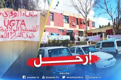 بالصور..8 نقابات طلابية تطالب برحيل مدير الخدمات الجامعية بسيدي عمار جامعة باجي مختار .