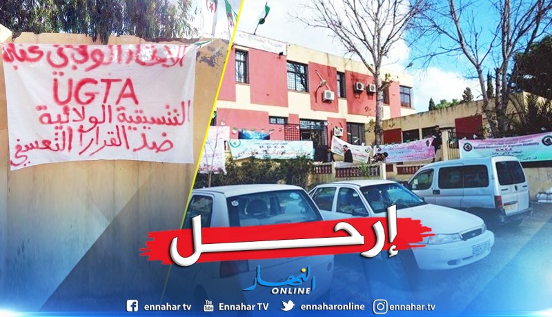 بالصور..8 نقابات طلابية تطالب برحيل مدير الخدمات الجامعية بسيدي عمار جامعة باجي مختار .