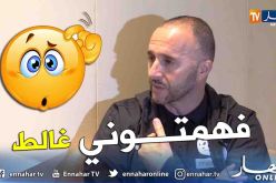 بلماضي:”البطولة الوطنية ضعيفة لكن زيدان دمه جزائري!”