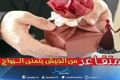 أسعى من أجل الاستقرار فمن تعينني وتدعمني