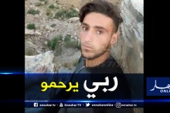 برج بوعريريج.. وفاة شاب بعد اضرامه النار في جسده بالعش