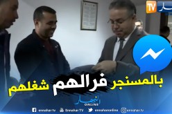 طمار: المرقون العقاريون ملزمون بتطبيق القانون “بلا مزيتهم”