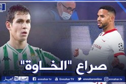 المغربي النصيري يتفوق على ماندي ويحسم داربي الأندلس