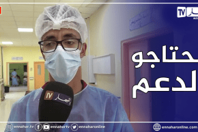 “أطباء مستشفى محمد بوضياف بورقلة.. “تعبنا والحالة راهي كارثية