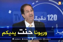 بيراف: “ما أنجزناه في تيكجدة أفضل رد على من يتهمنا بالتجاوزات”