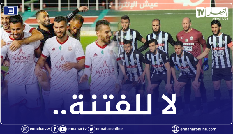 وفاق سطيف يستنكر خرجة لاعبي شباب بلوزداد