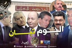 أويحيى وسلال و5 وزراء اليوم أمام المحكمة العليا