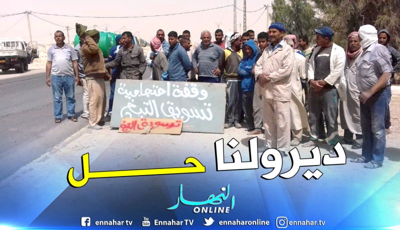 بالصور .. إحتجاج العشرات من فلاحي ومنتجي مادة اوراق التبغ امام التعاونية بقمار في الوادي