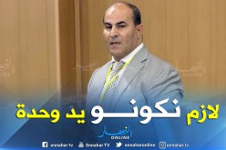 مدوار يهنئ الصحفيين الجزائريين بعيدهم الوطني