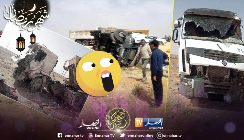 النعامة : جريح في إنقلاب شاحنة بالمشرية