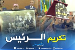 بالفيديو.. اللجنة التقنية المختصة للشباب والرياضة والثقافة تُكرم رئيس الجمهورية