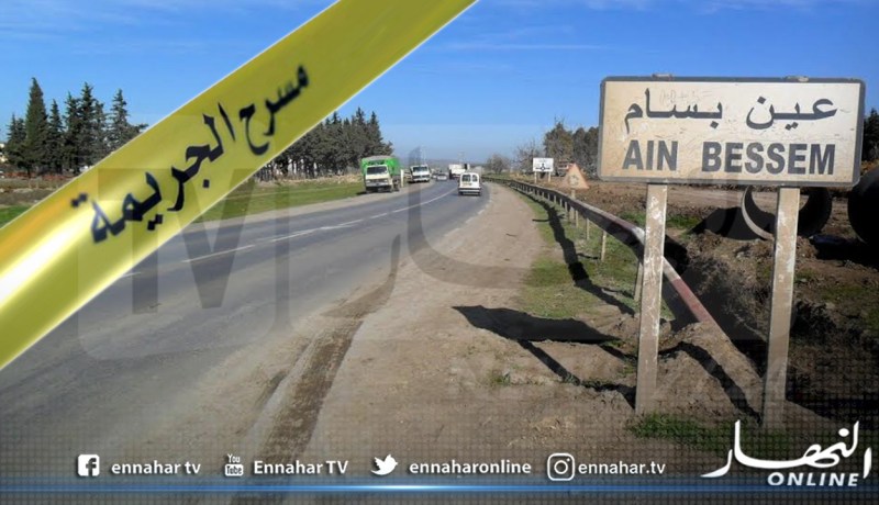 البويرة: زوج يقتل زوجته بعين بوعكاز في عين بسام