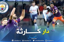 بالفيديو.. هنا فعل محرز الكوارث في لقاء توتنهام